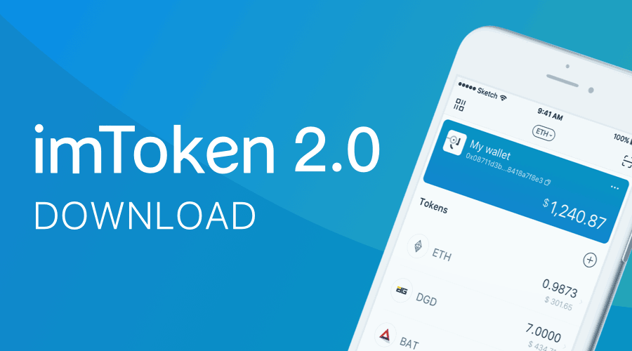 imtoken钱包开发-imToken：去中心化钱包开发历程