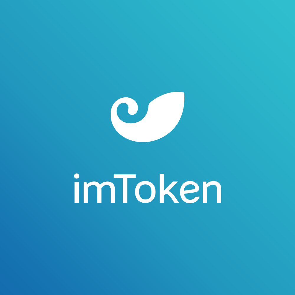 imtoken需要实名认证吗-imToken实名认证需知，解决问题！