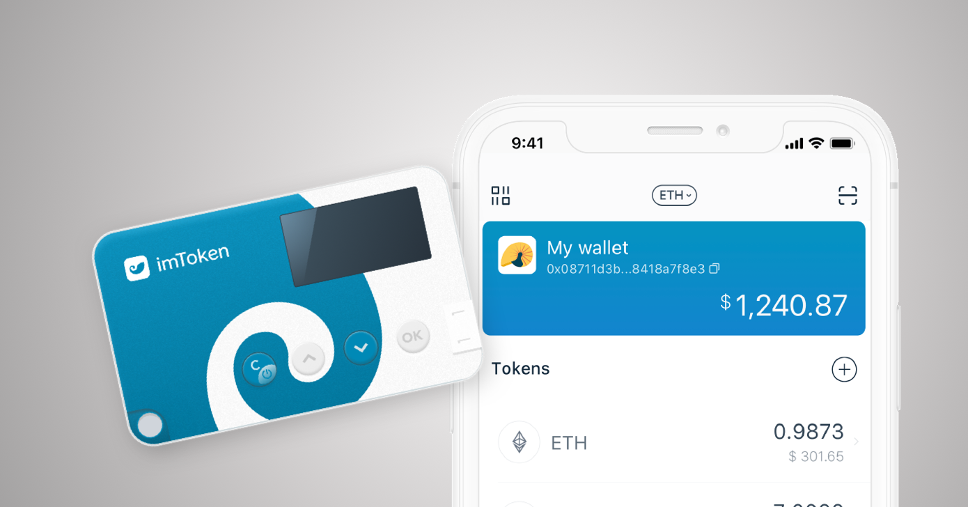 怎样退出imToken账号并清除数据？