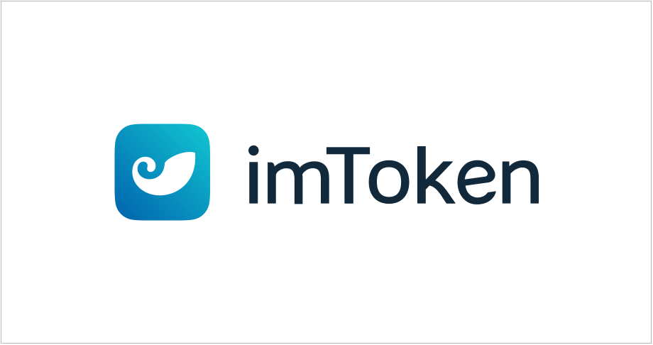 imToken钱包免实名？实名认证不强制！