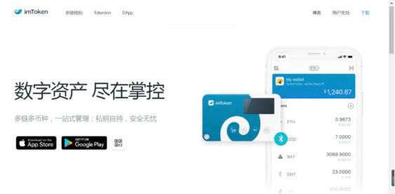 【imtoken手续费怎么算的】imToken收取服务费的计算方法解析