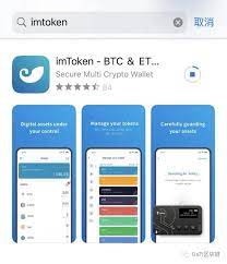 imtoken官网正版app下载