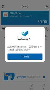 imtoken官方网址