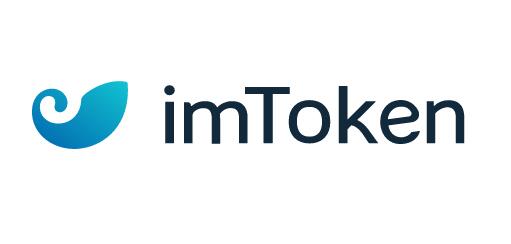 imtoken官方网站