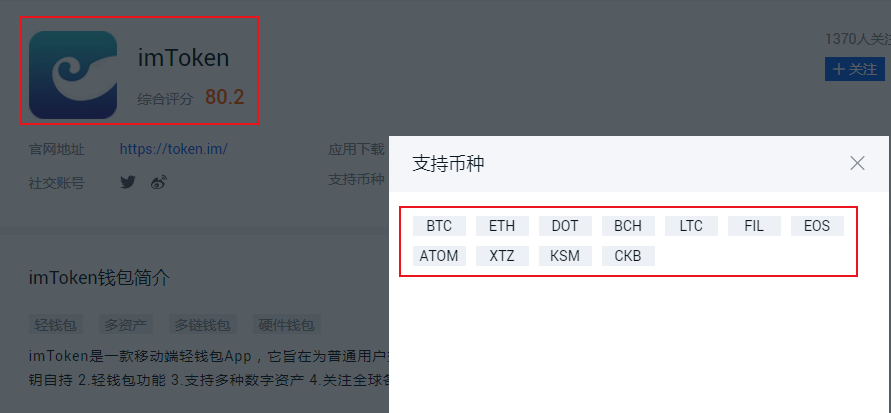 欧易提现到imtoken，轻松解决！