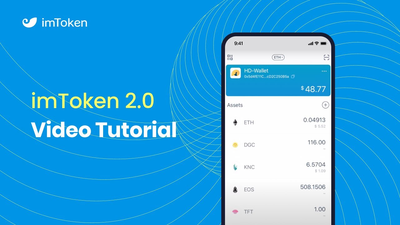 imtoken钱包退出中国市场