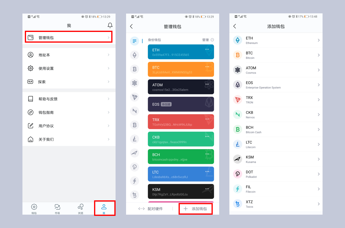 imtoken钱包币遭盗，用户惊呆！