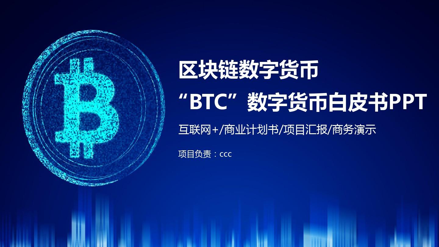 imtoken是什么链接名称_imtoken链类型_链接名称是啥