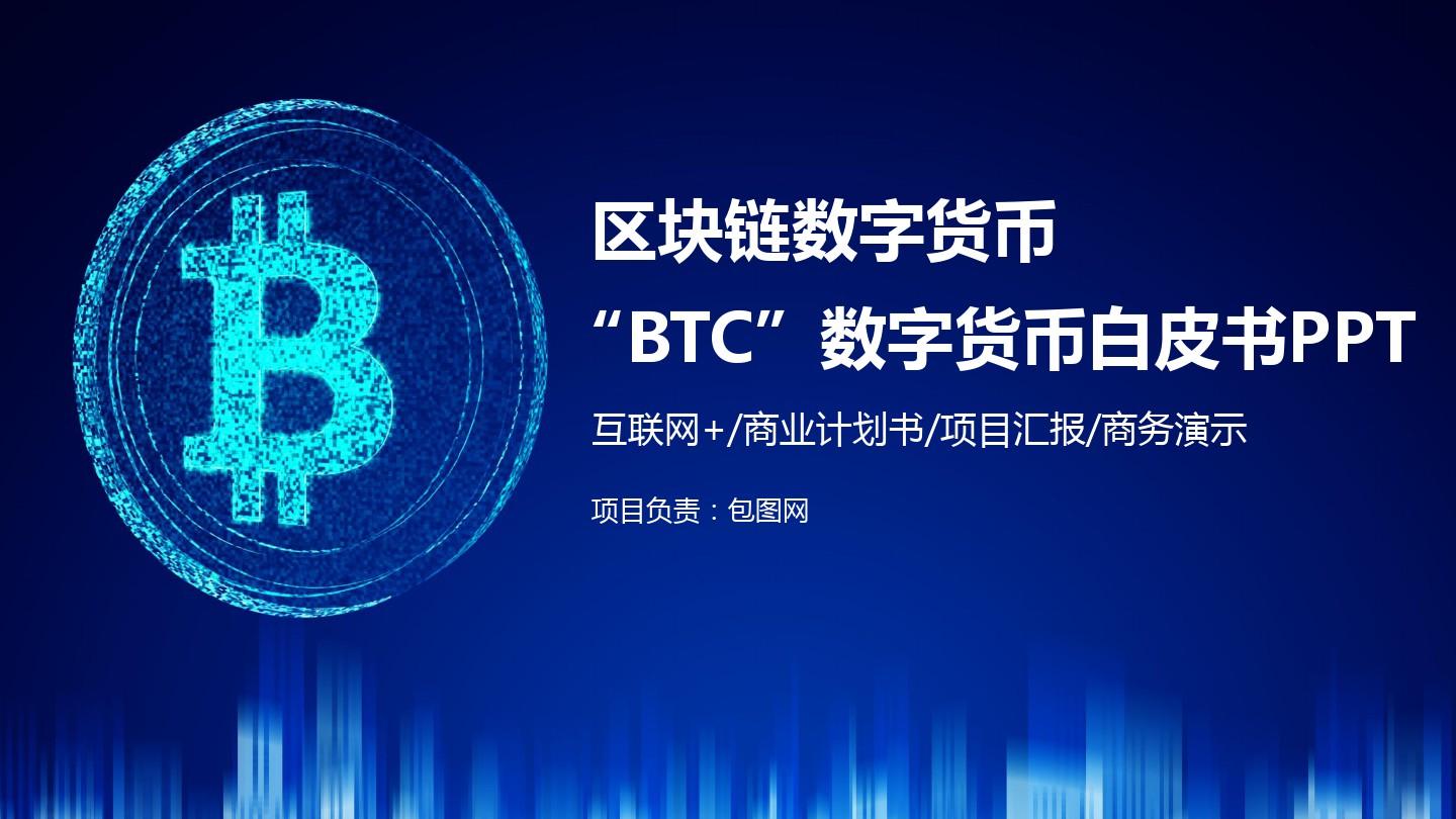 imtoken链类型_imtoken是什么链接名称_链接名称是啥