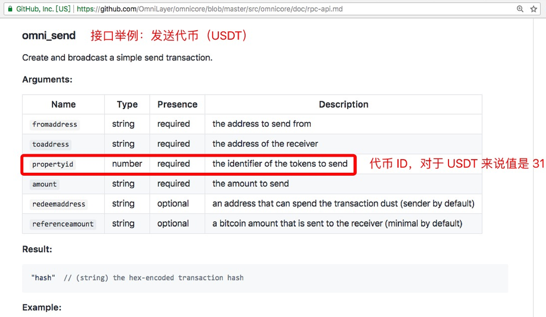 钱包里的代币怎么交易_im钱包代币没有价格_钱包代币不显示价格