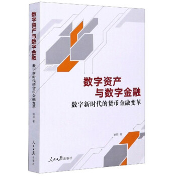 imToken刷新数字资产管理纪录，魔法般的存在！