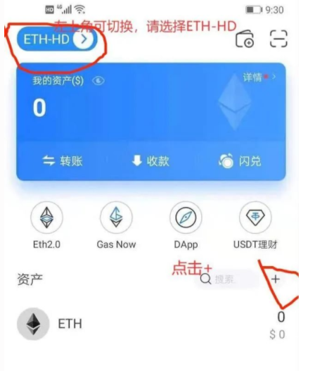 提币神器imtoken，区块链轻松搞定！