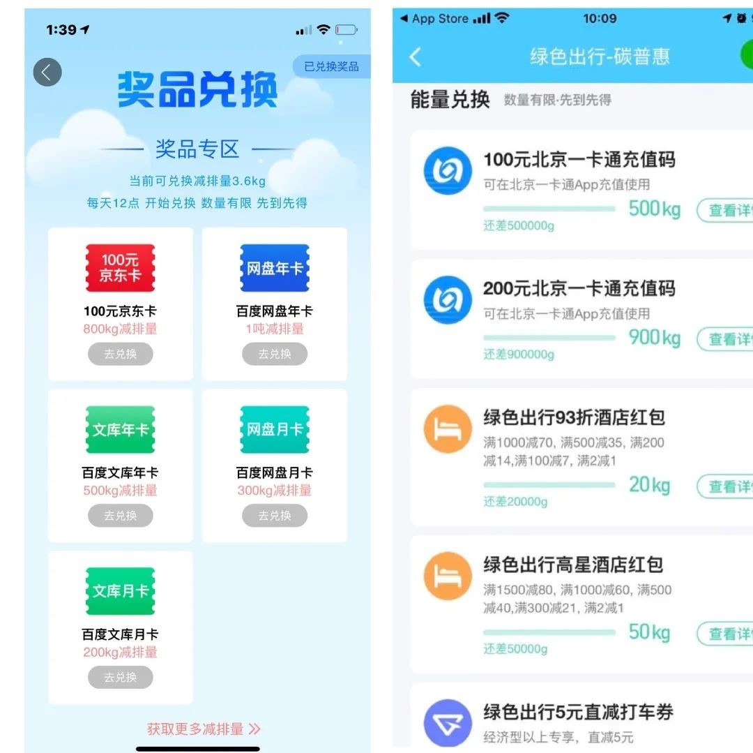 imToken充值能量，小编教你应用方法