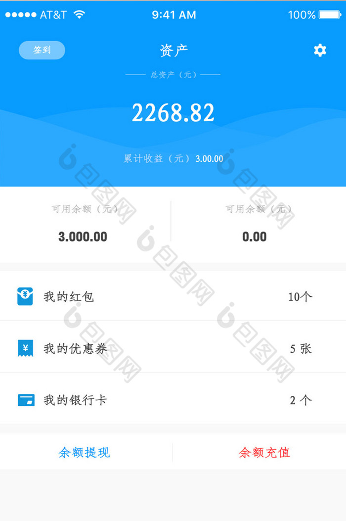 下载imtoken安卓_imtoken在哪下载_安卓如何下载imtoken