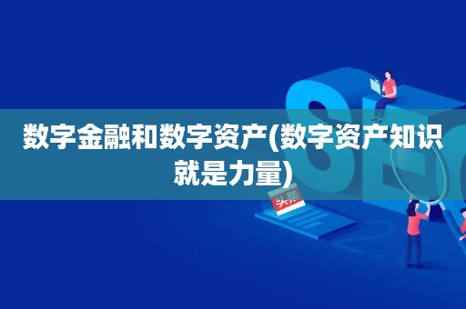 拨打imToken官方客服电话，你会是什么样子呢？