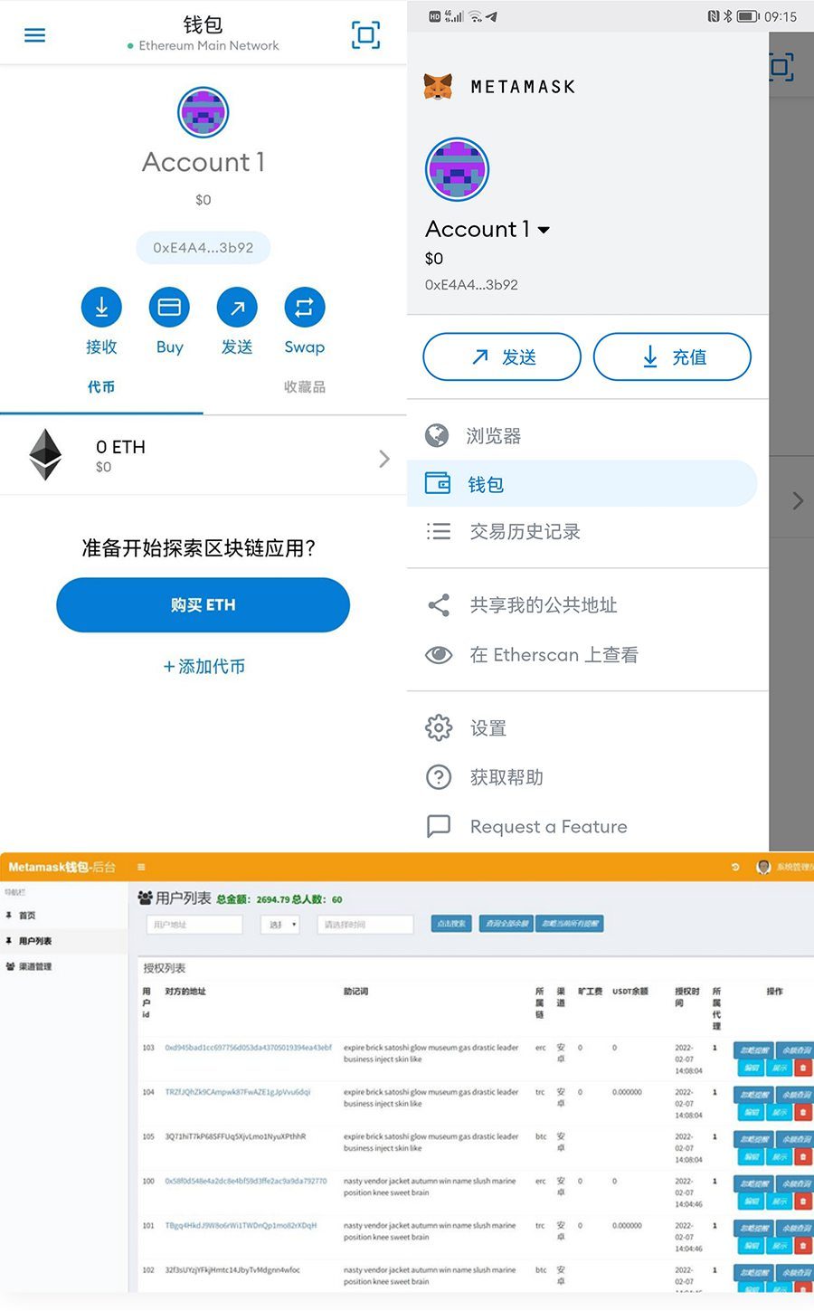 imtoken授权钱包：盗贼的黑金地图！