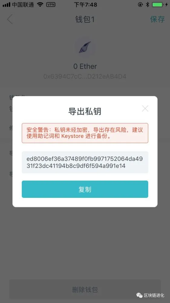 imtocken钱包源代码_imtoken盗u源码_imtoken授权钱包盗币源码