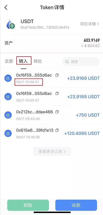 添加途经点_添加微信_imtoken如何添加usdt