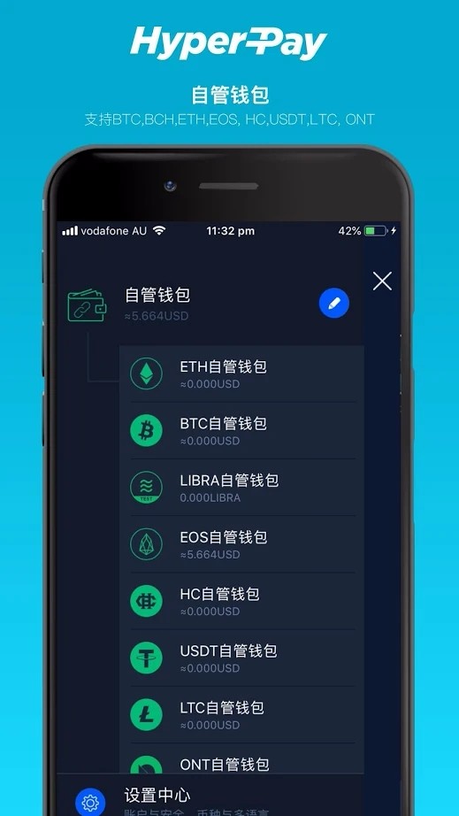 imToken：安全保障为你的数字资产钱包赞誉备至