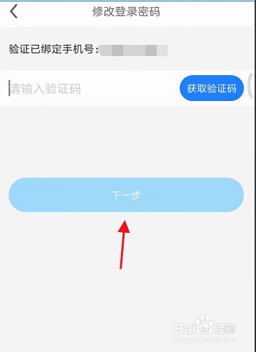 imtoken交易密码设置_imtoken交易密码忘了_imtoken交易密码在哪里改