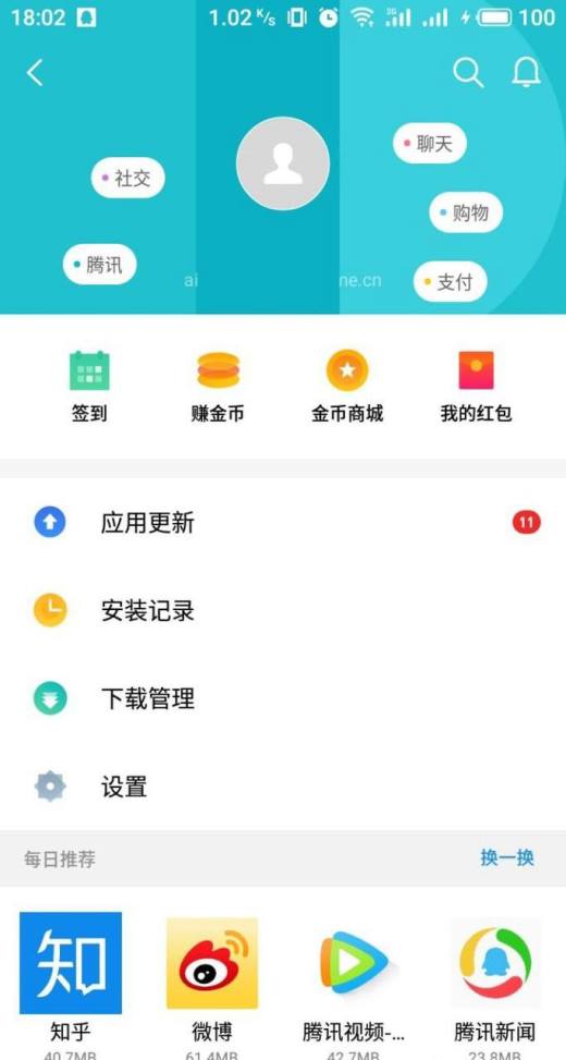 钱包app被删除了_im钱包卸载了怎么找回_误删钱包