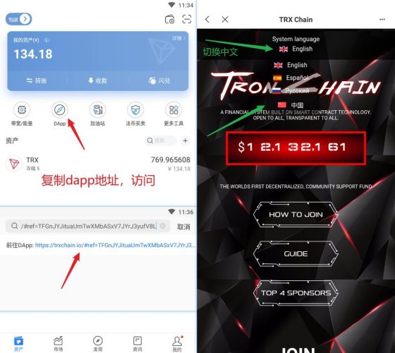 imtoken叫什么名字_imtoken的钱怎么拿出来_名字叫中国