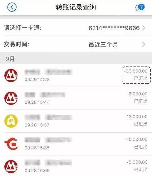 梧桐理财网提不了现_imtoken苹果怎么下载_imtoken怎么提现