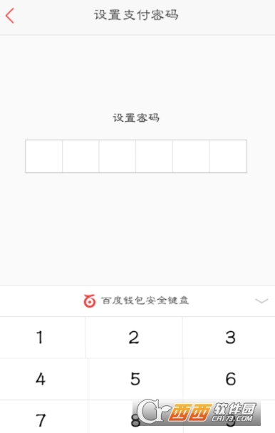 imtoken钱包如何修改密码_钱包密码怎么修改_钱包密码修改