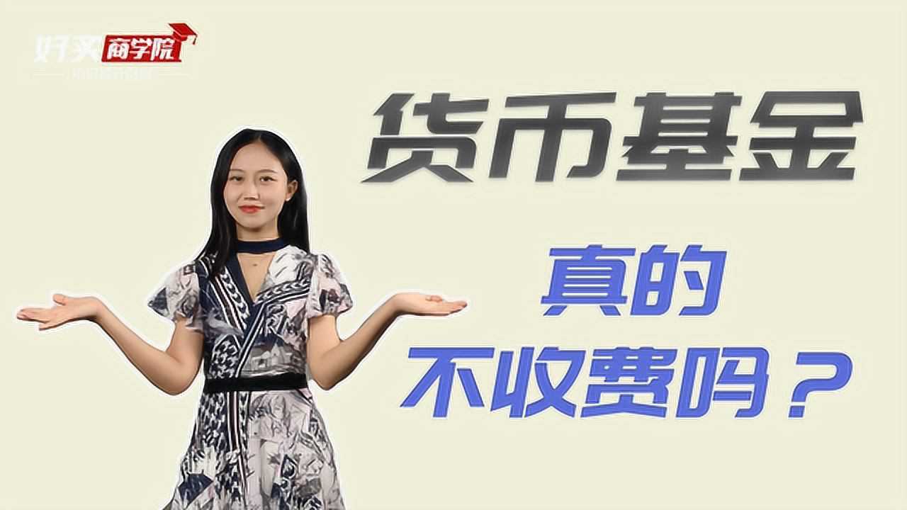 imtoken要钱吗_imtoken怎么玩_imtoken