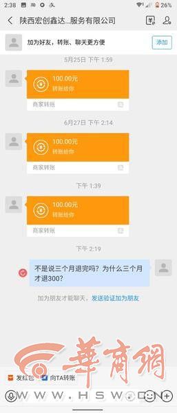 imtoken转账授权_转账授权书模板_转账授权是什么意思