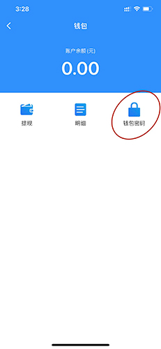 忘记imToken密码？两种方法轻松恢复访问权限！