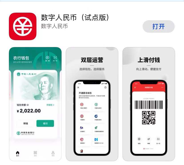 轻松学会imtoken钱包转币