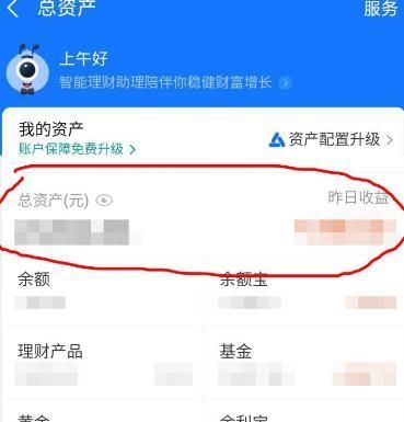 imToken数字资产如何快速提现到支付宝