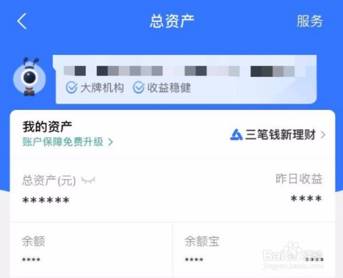 imtoken怎么提现到支付宝_imtoken钱包提现支付宝_提宝支付平台
