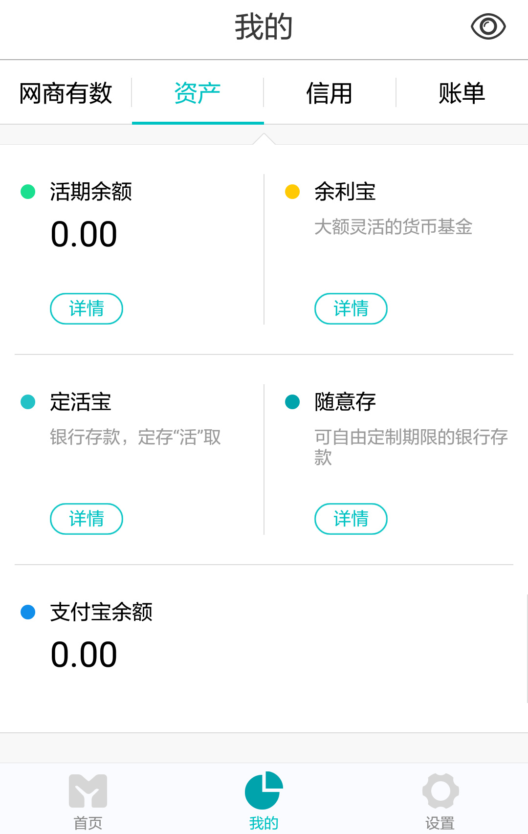 imtoken怎么提现到支付宝_imtoken钱包提现支付宝_提宝支付平台