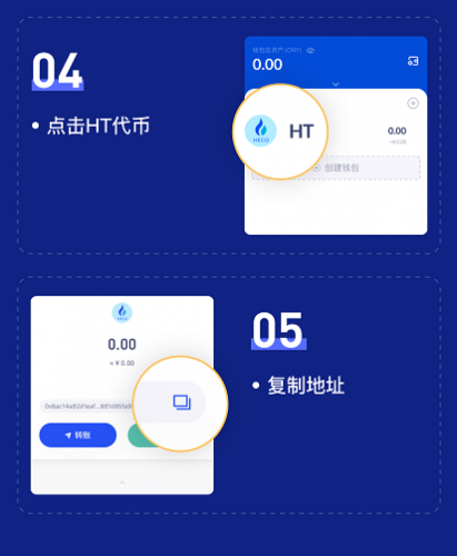 一键提币，暴富轻松，币安到imtoken！