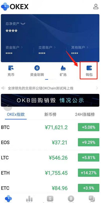 imtoken冷钱包是什么意思_钱包啥意思_钱包是啥