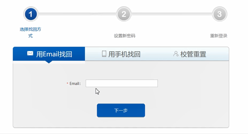 imtoken忘记密码_忘记密码怎么办_忘记密码又不想恢复出厂设置