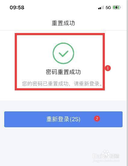 忘记密码又不想恢复出厂设置_imtoken忘记密码_忘记密码怎么办