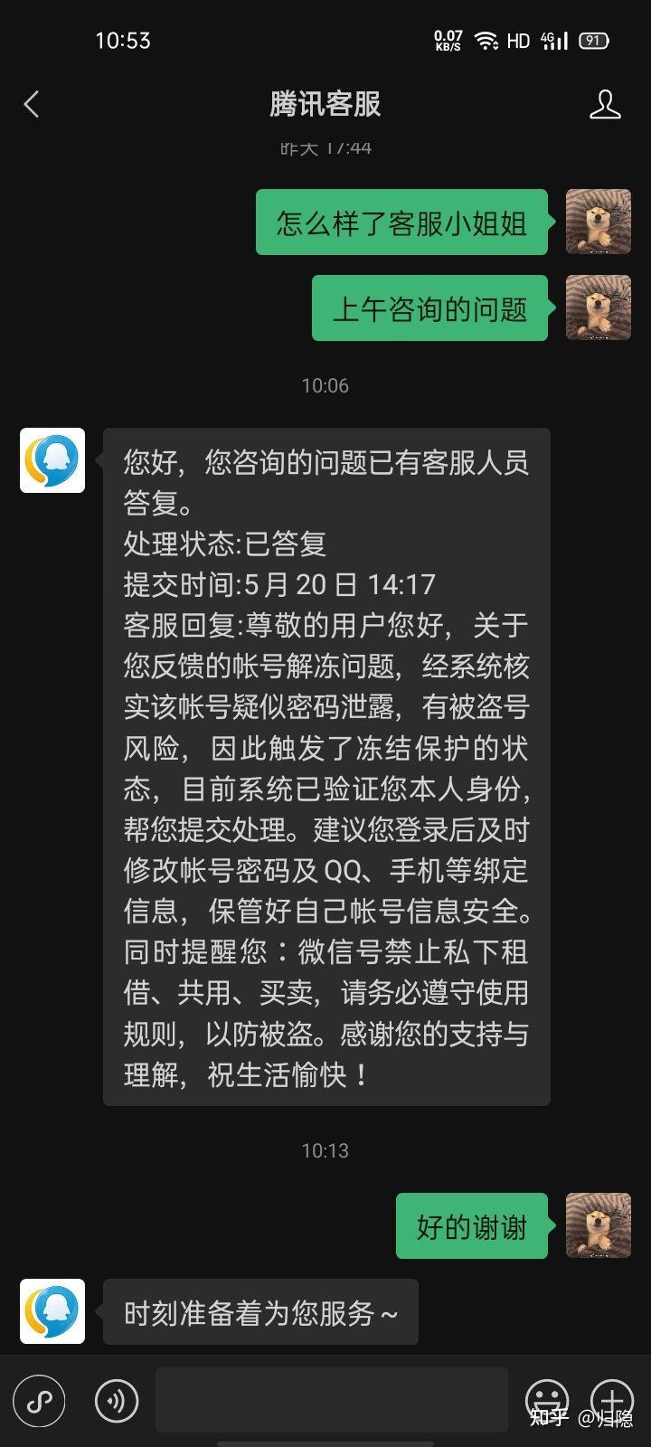 处理imToken账户冻结，保障安全