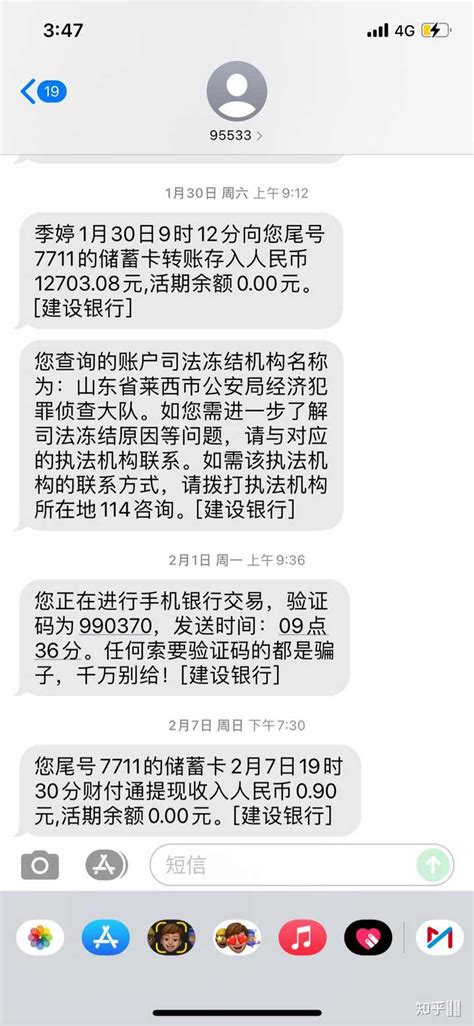 冻结处理原因战网短信验证_imtoken被冻结怎么处理_冻结处理撤销什么意思