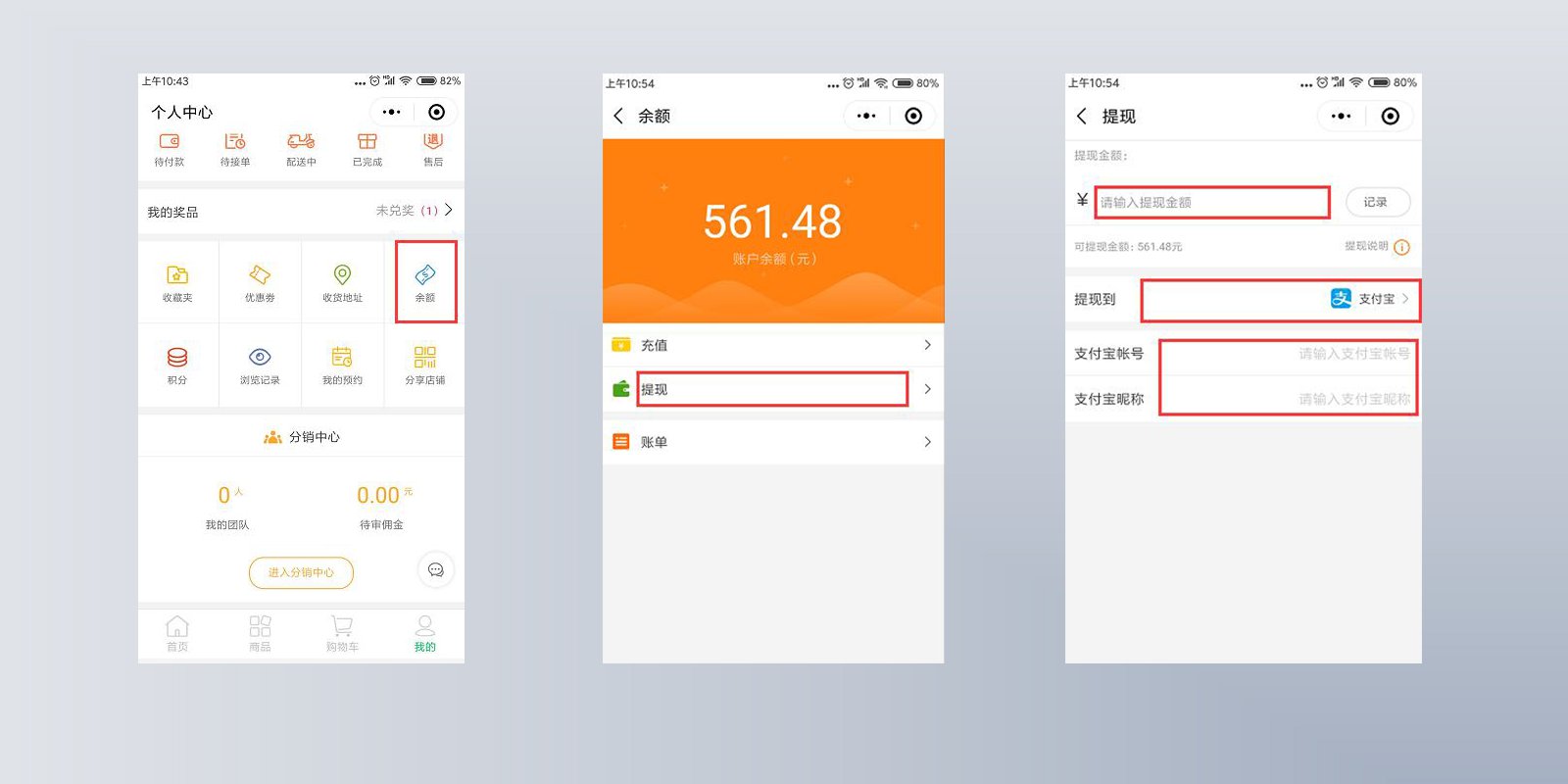 欧易怎么提现到imtoken_余额宝怎么提不了现_团贷网提不了现咋回事