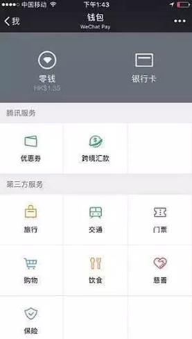 imtoken官网下载_怎么使用imtoken_imtoken的钱怎么拿出来