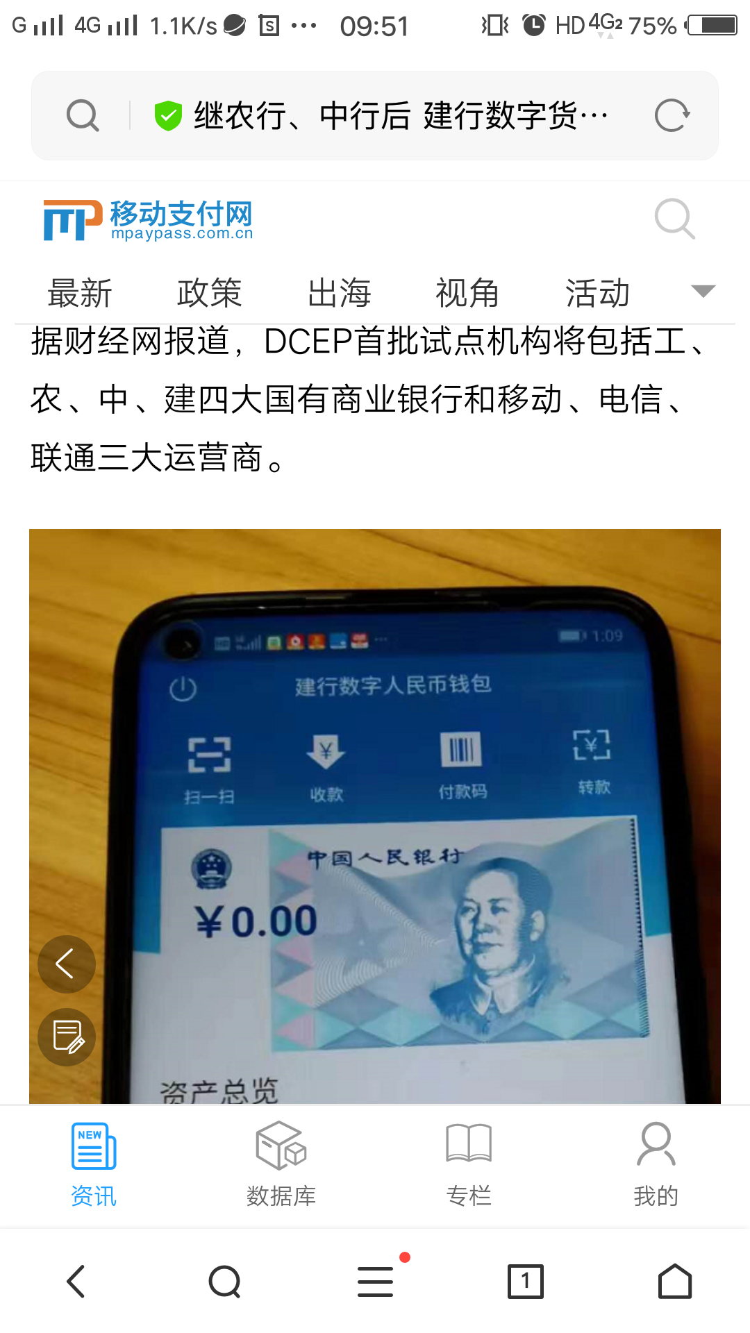 钱包开源是什么意思_imtoken钱包开源吗_钱包开源代码是什么