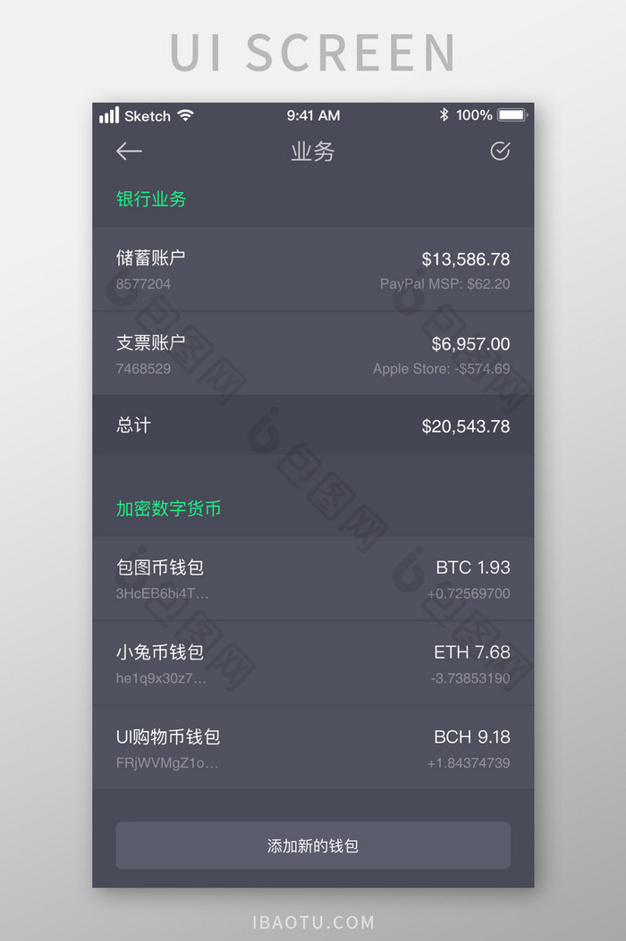 钱包地址app_imtoken钱包地址怎么找_token钱包地址在哪生成