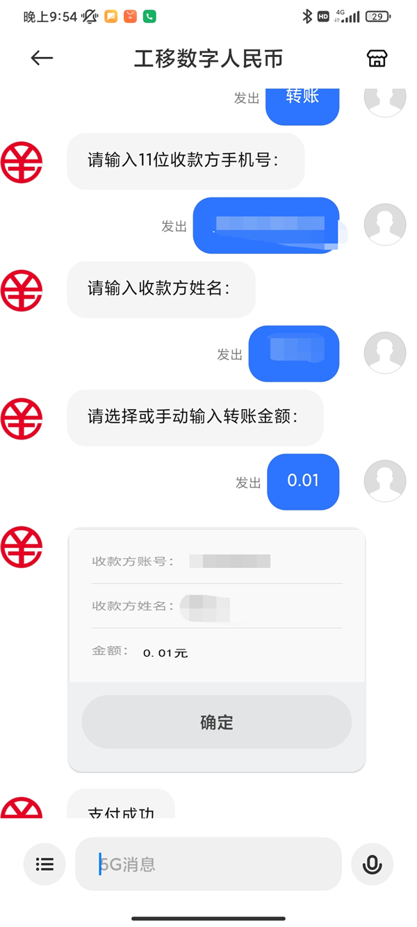 imtoken转出到火币_货币转imtoken不到账_imtoken转币多久到账