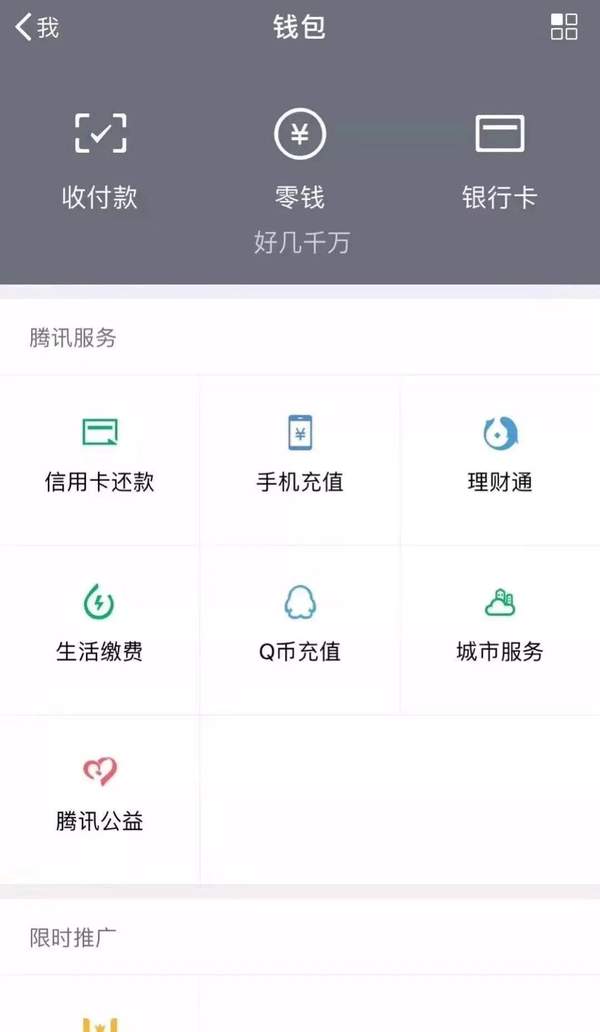 微信钱包_imtoken钱包客服微信_微信公众号添加微信客服