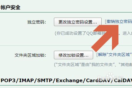 imtoken忘记密码怎么办_忘记imtoken密码_imtoken的密码忘了怎么办