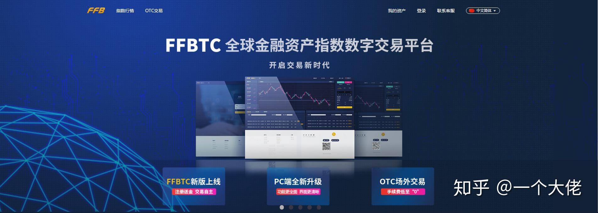 imtoken官网下载_官网下载imtoken钱包_官网下载imToken最新版