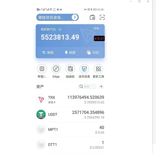 imtoken恢复钱包_imtoken钱包丢了怎么办_imtoken钱包怎么找回资产